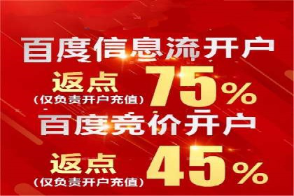 竞价推广开户费用趋势分析，看行业发展趋势