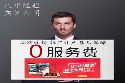 百度竞价广告收费案例：如何做到低成本高转化