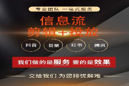 信息流广告在旅游行业的应用案例